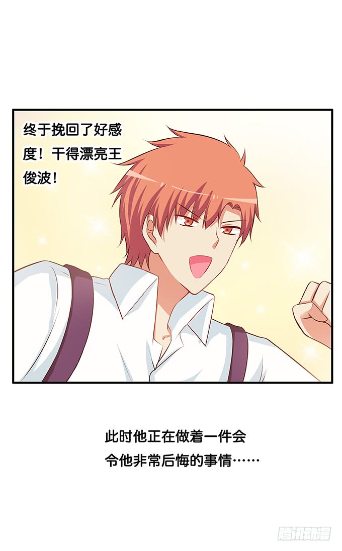 这个距离不会害羞的么！39