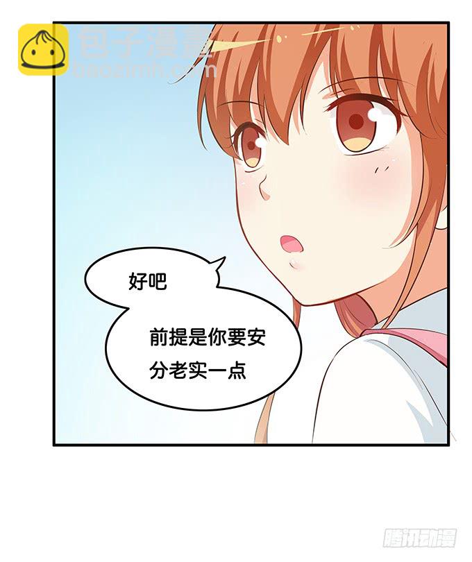 这个距离不会害羞的么！7