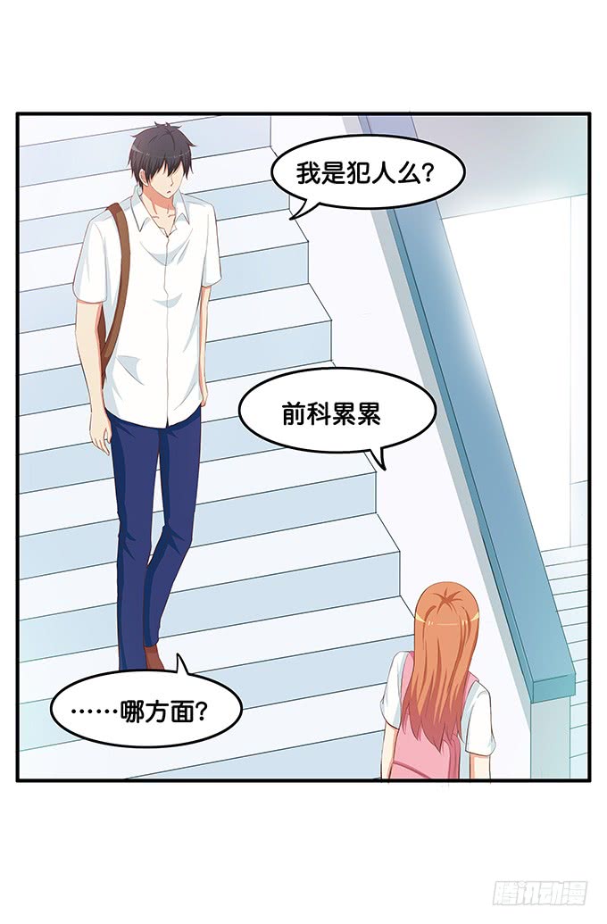 这个距离不会害羞的么！8