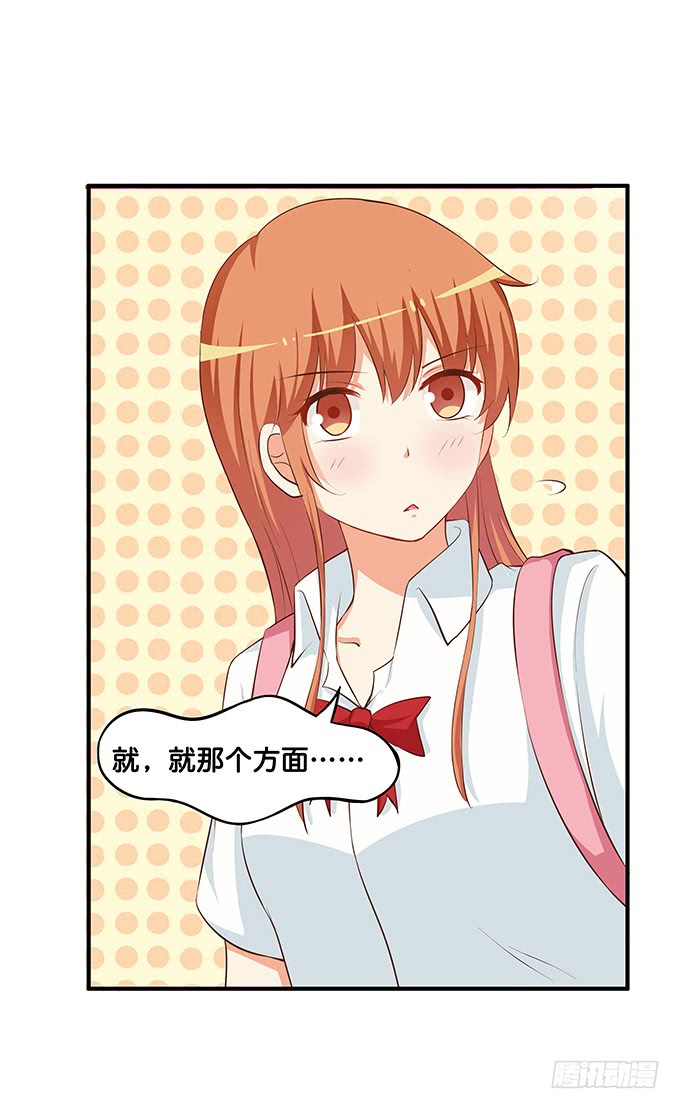 这个距离不会害羞的么！9
