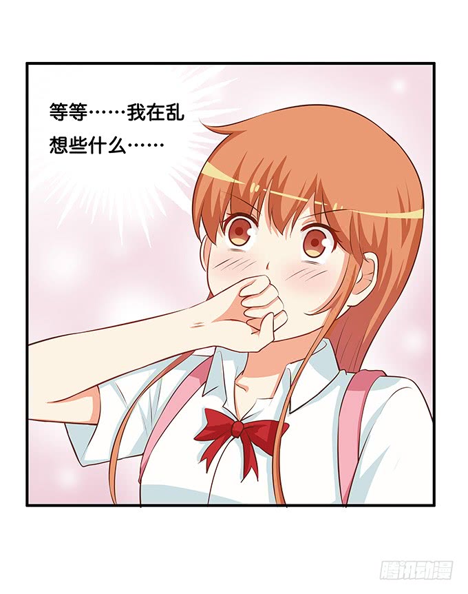 想和你共撑一伞~13