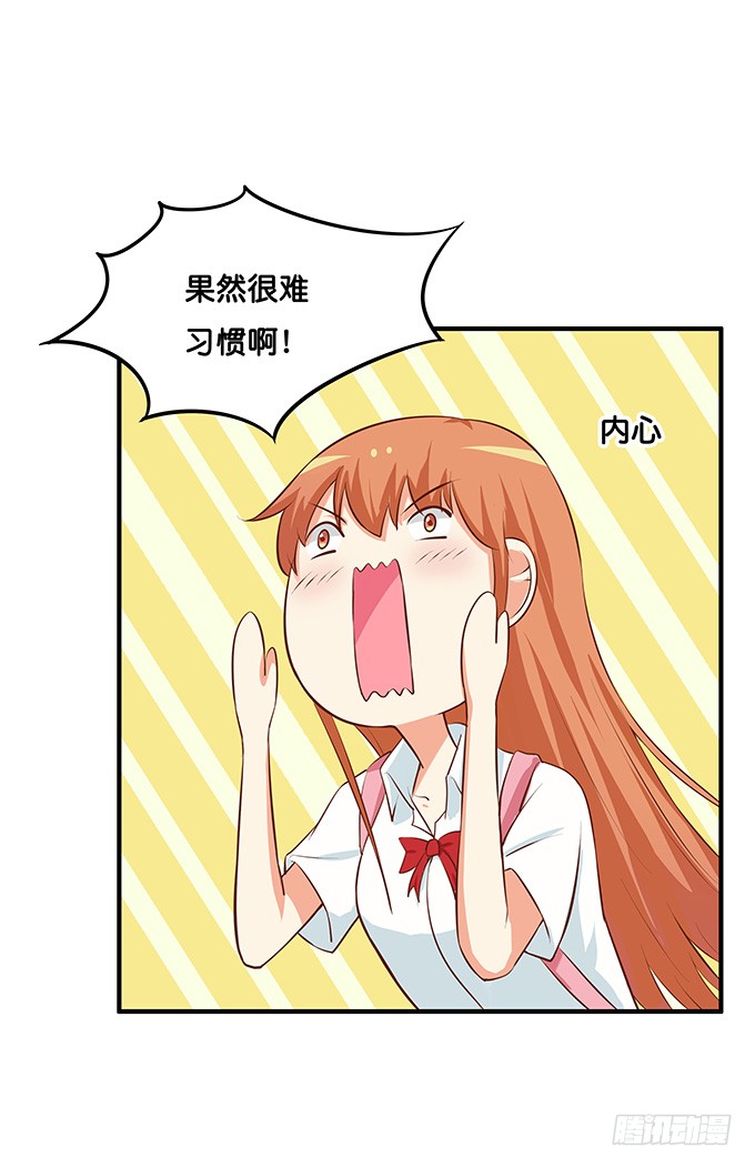 一不小心就碰到了~14