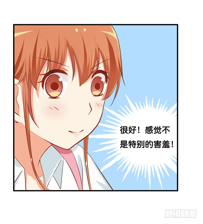 一不小心就碰到了~22