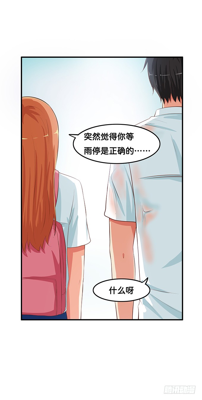 一不小心就碰到了~39