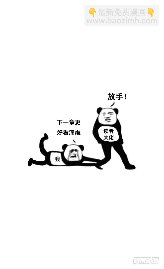 一不小心就碰到了~40