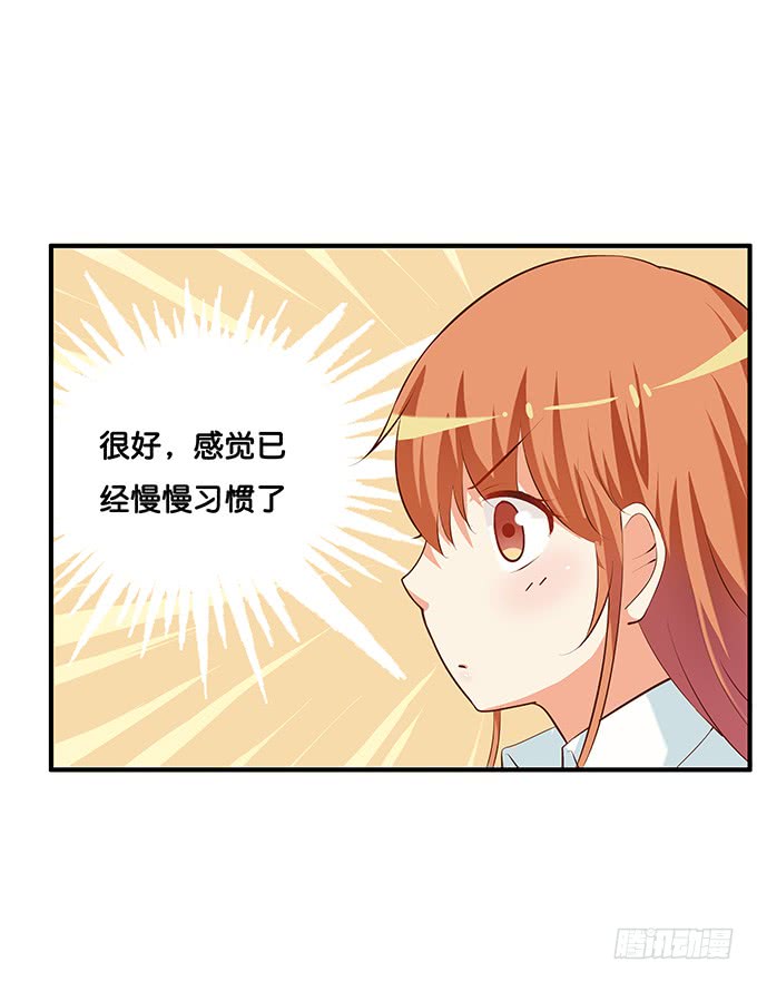 一不小心就碰到了~5
