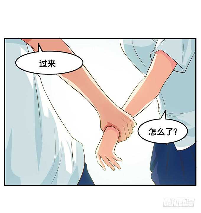 小心我吃掉你喔~14