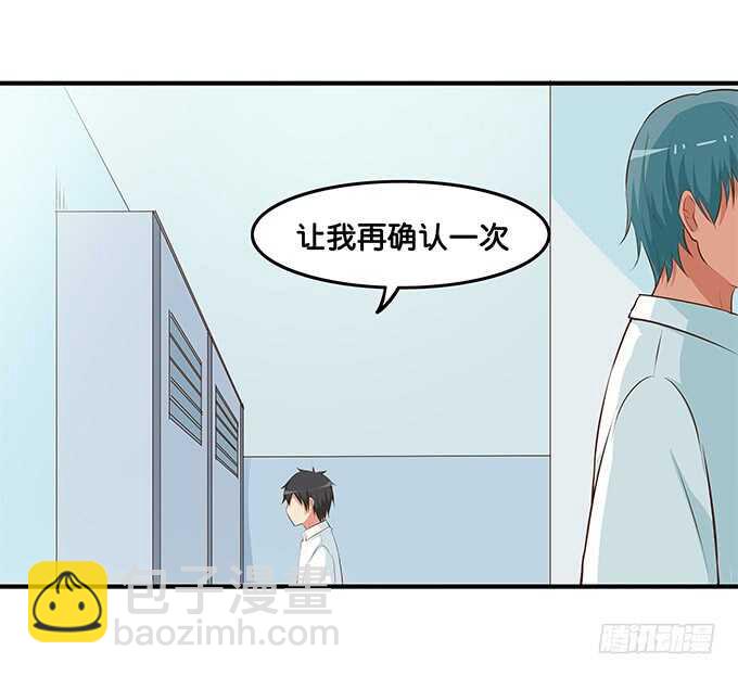 小心我吃掉你喔~16