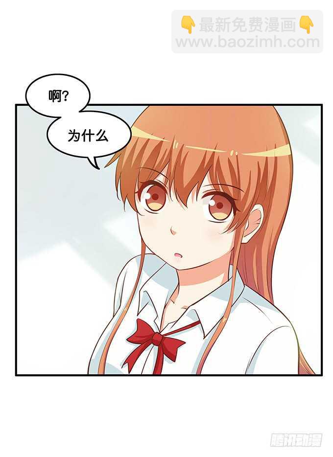 小心我吃掉你喔~2