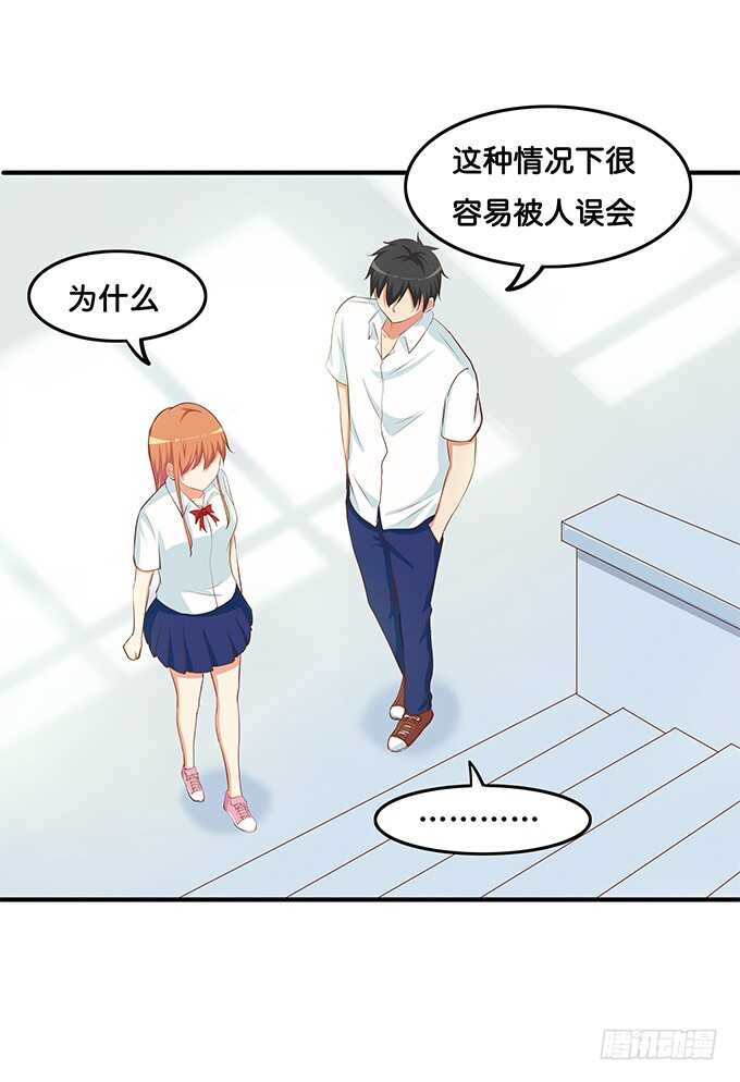 小心我吃掉你喔~3