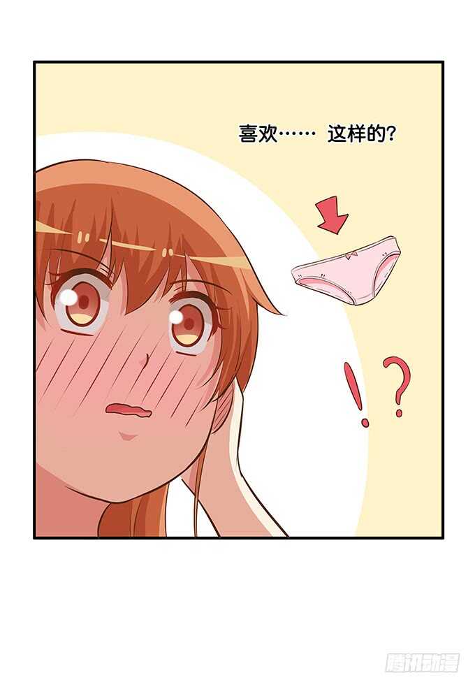小心我吃掉你喔~37