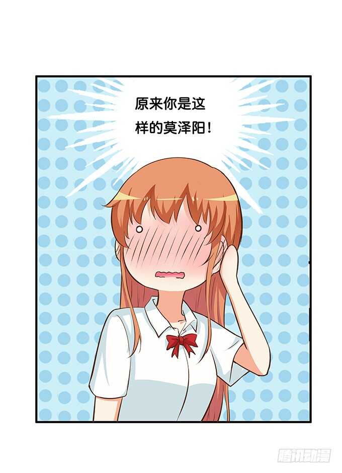 小心我吃掉你喔~38