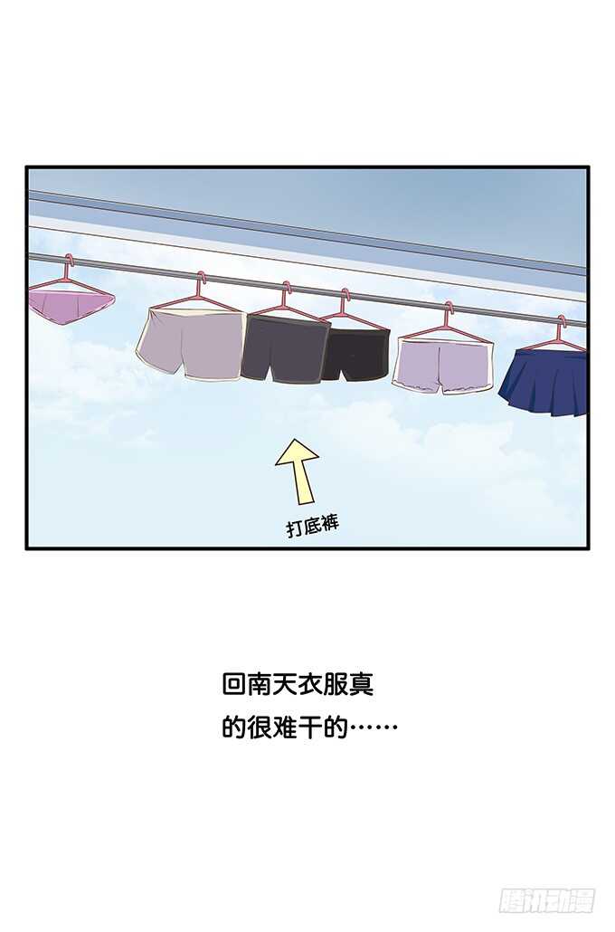 小心我吃掉你喔~39