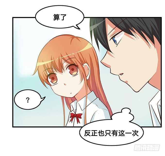 小心我吃掉你喔~4