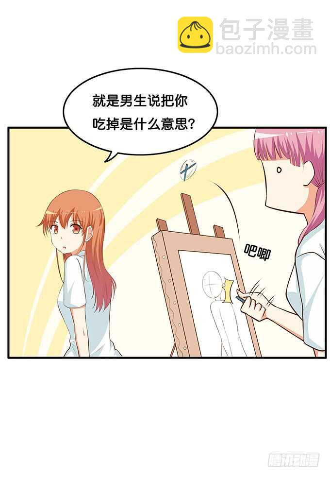 大庭广众之下什么的……18