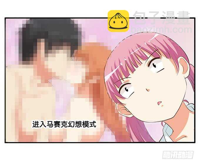 大庭广众之下什么的……19