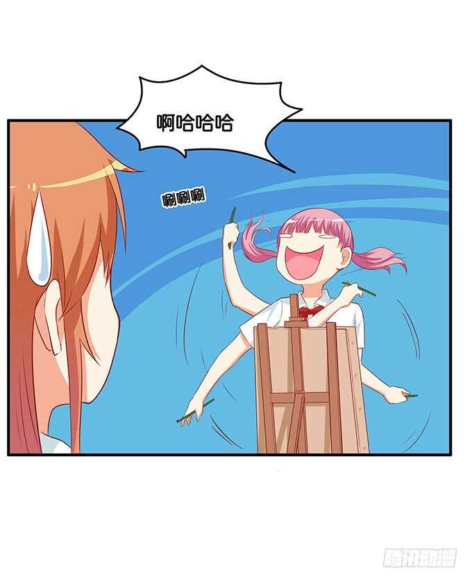 大庭广众之下什么的……24