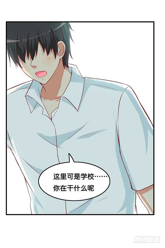 大庭广众之下什么的……32