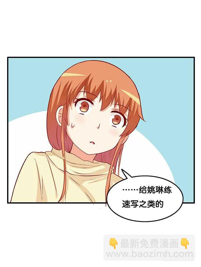 大庭广众之下什么的……33