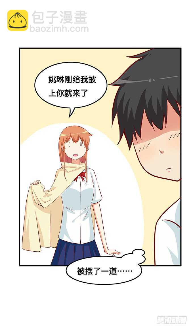 大庭广众之下什么的……39