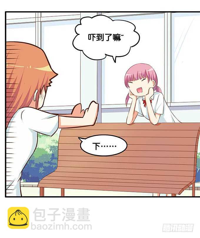 大庭广众之下什么的……9