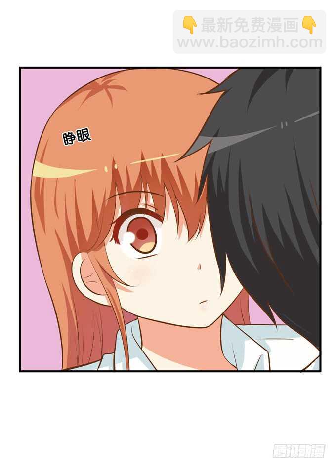 既然你邀请我了~我就……33