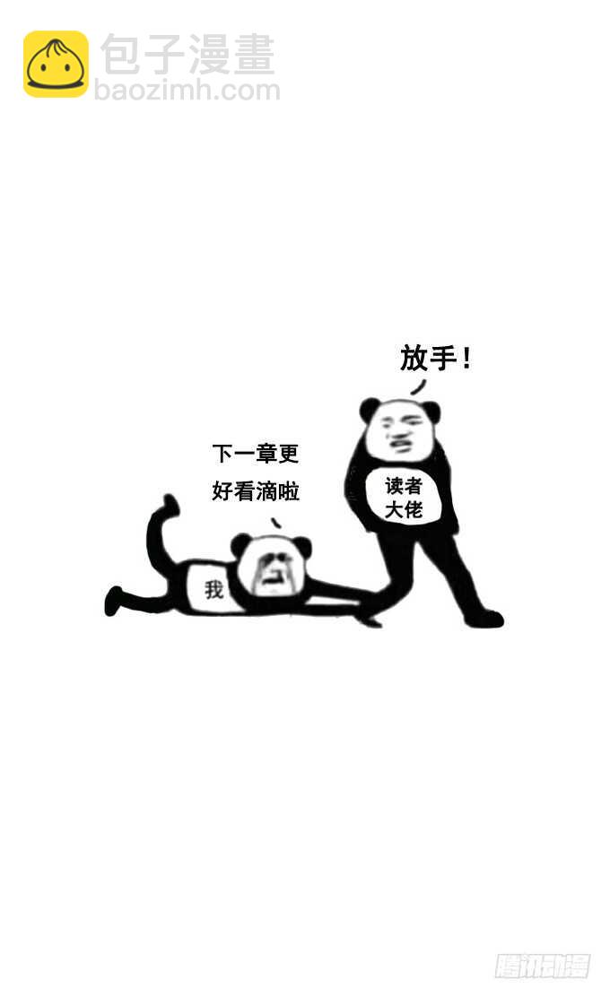 既然你邀请我了~我就……41
