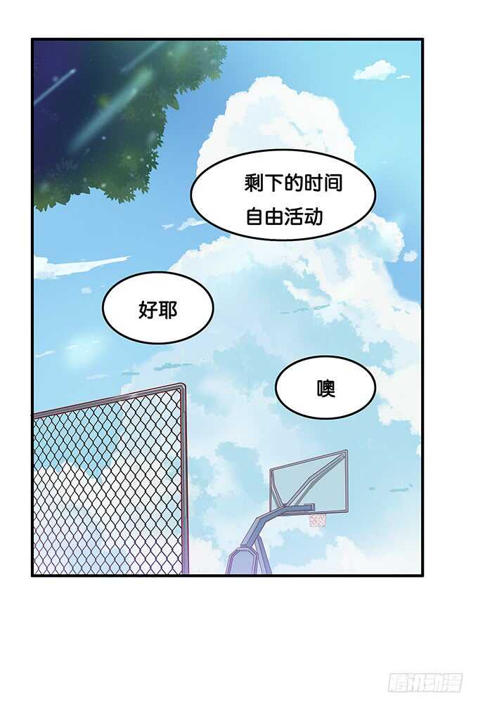 再勾引我，你就完蛋了~10