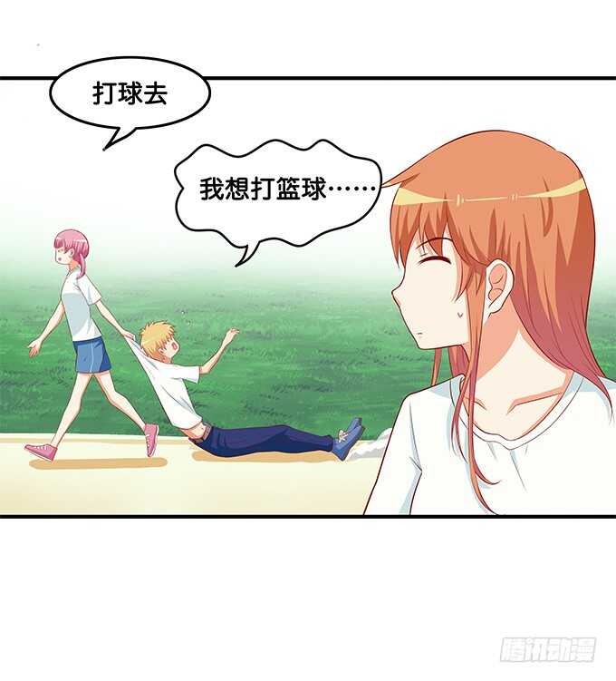 再勾引我，你就完蛋了~11
