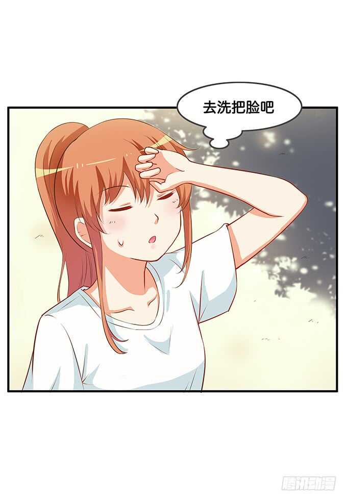 再勾引我，你就完蛋了~14