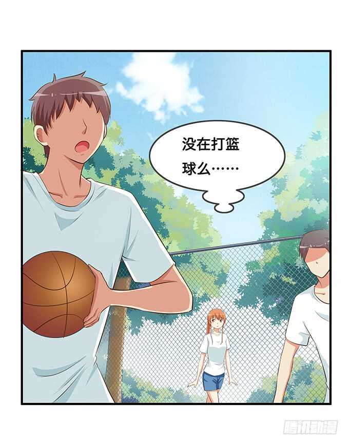 再勾引我，你就完蛋了~15
