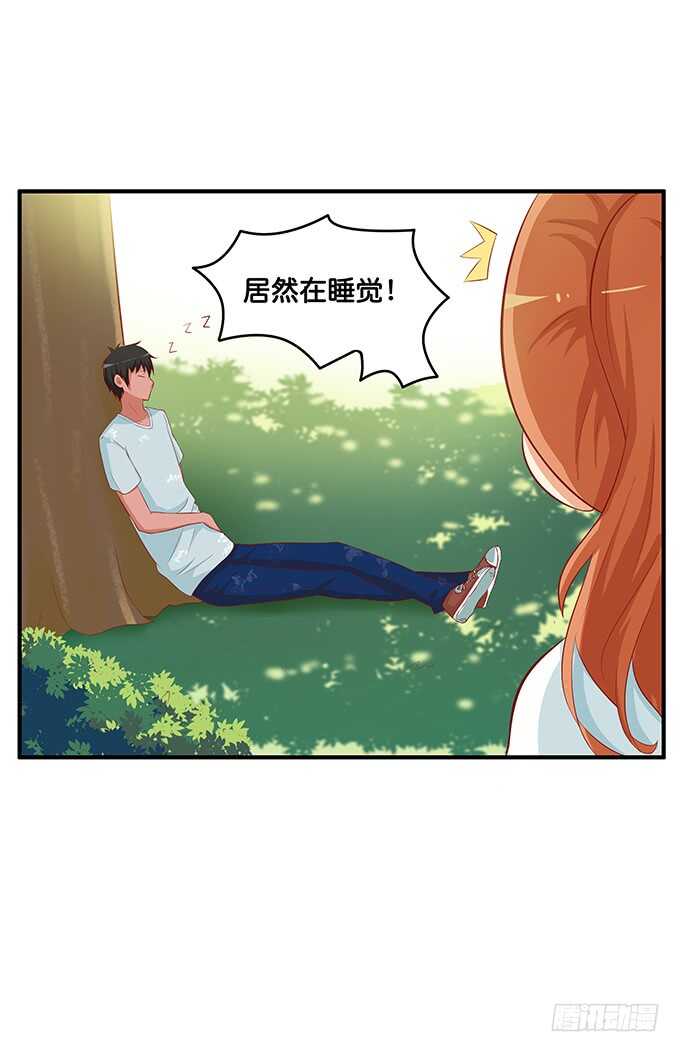 再勾引我，你就完蛋了~18