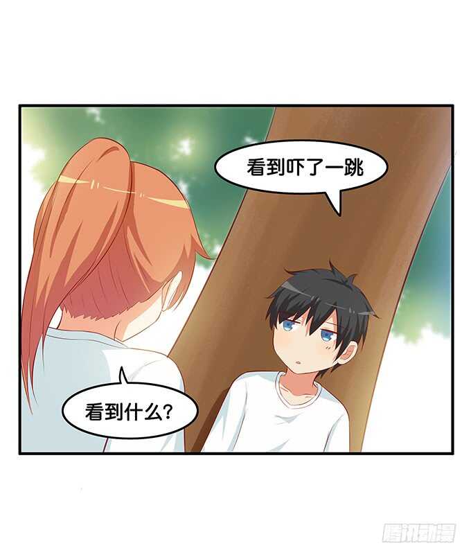 再勾引我，你就完蛋了~26