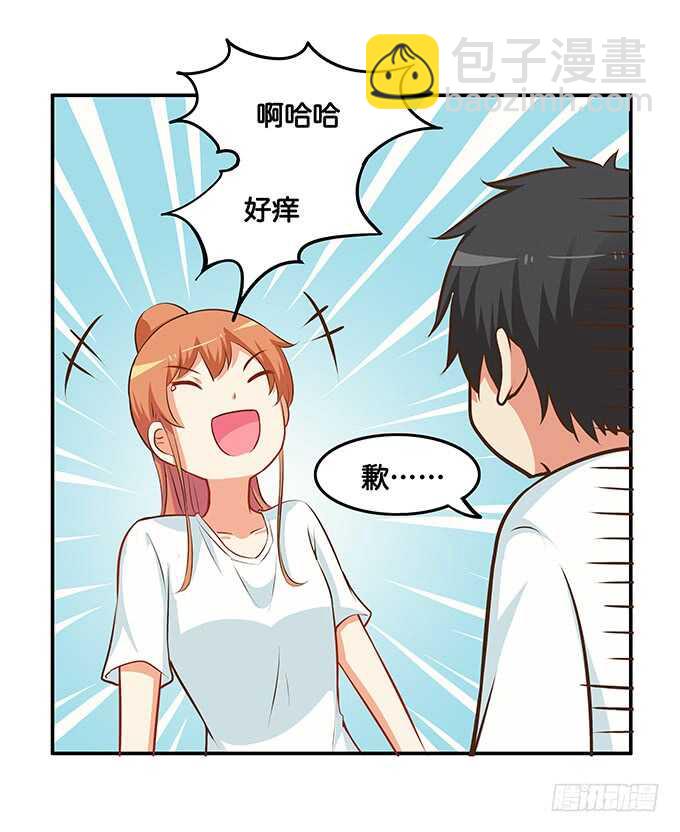 再勾引我，你就完蛋了~37