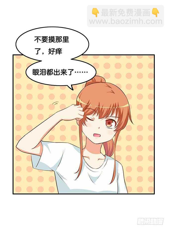 再勾引我，你就完蛋了~38
