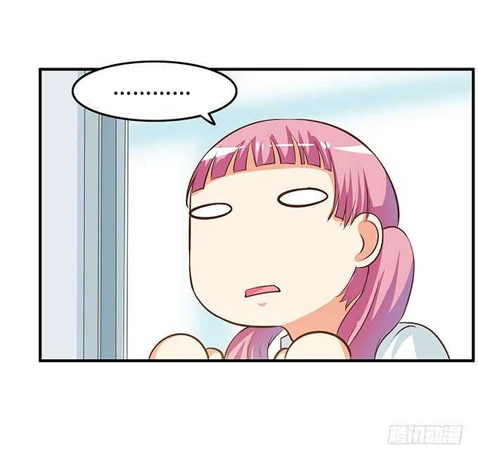 再勾引我，你就完蛋了~7