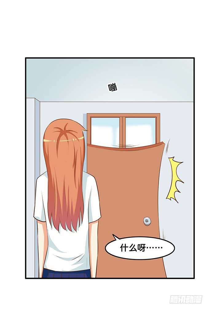 再勾引我，你就完蛋了~9