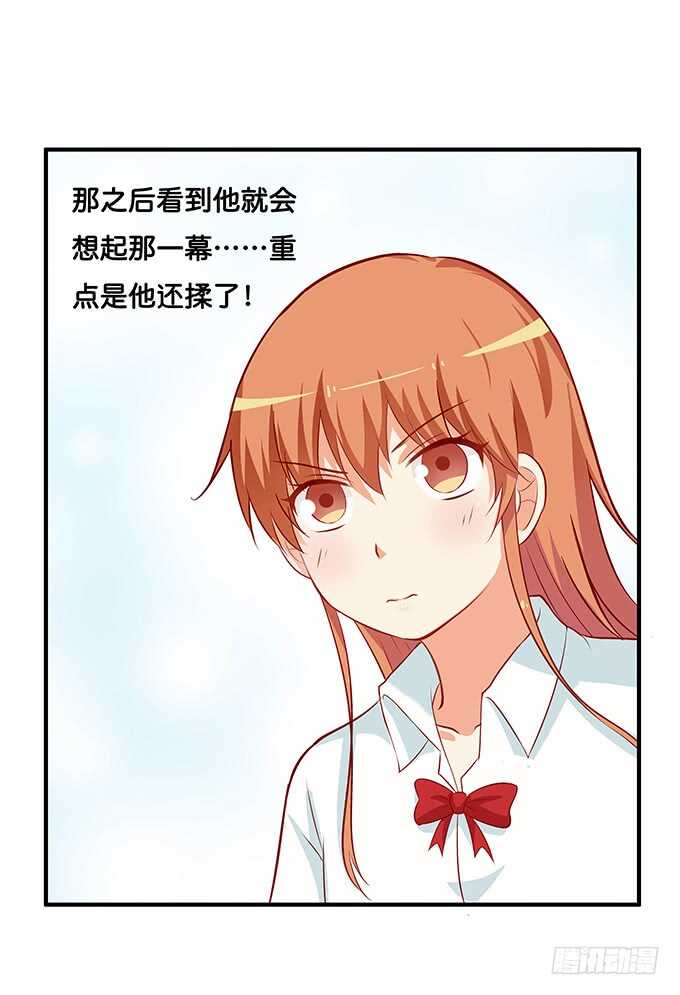 你的举动会让人想歪的！27