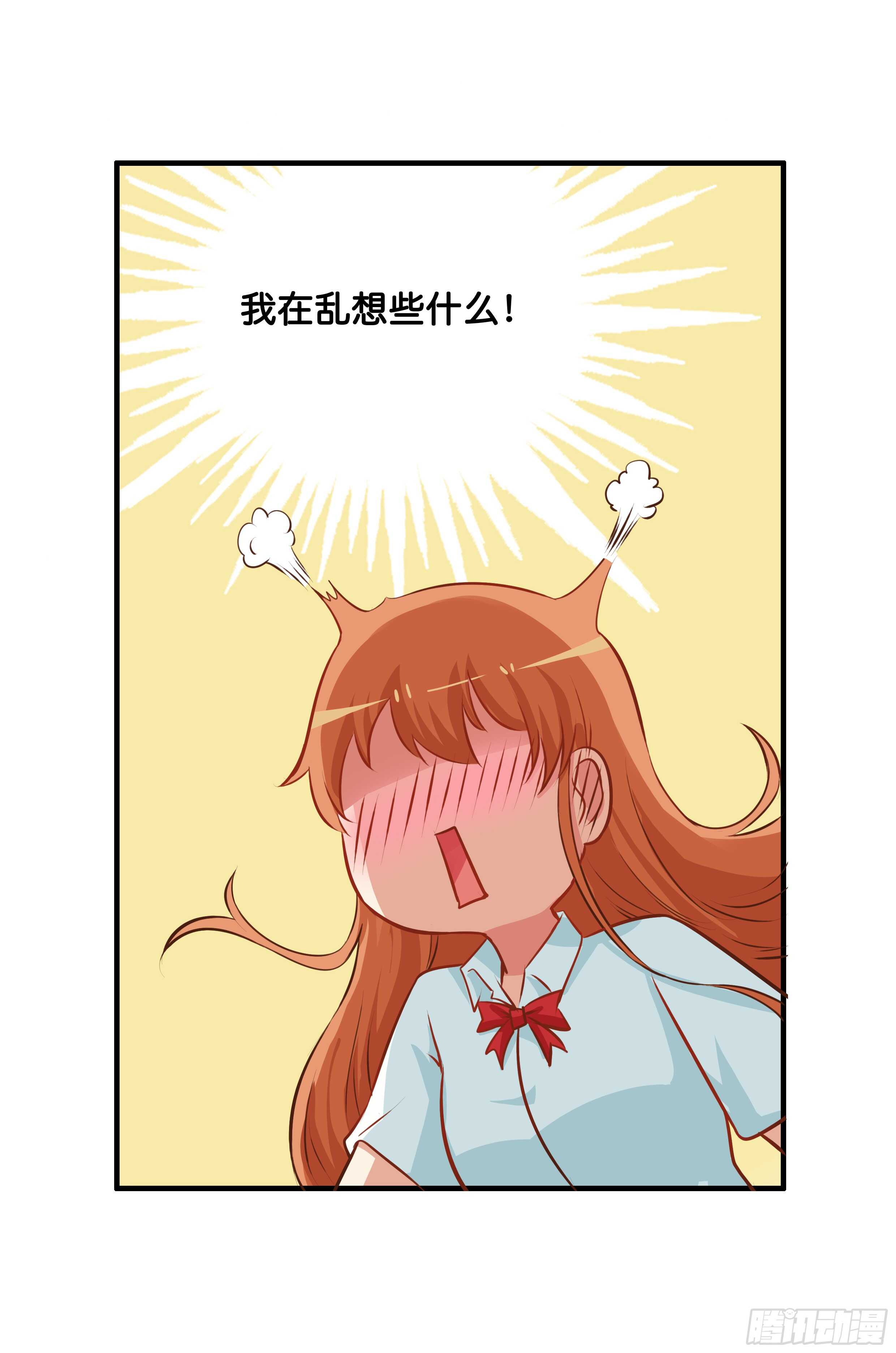 你的举动会让人想歪的！29