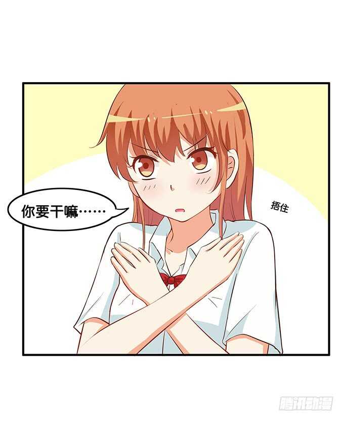 你的举动会让人想歪的！36