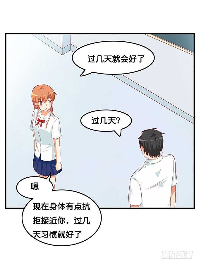软的不行来硬的！28