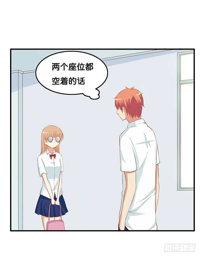 想让你注意到我~8
