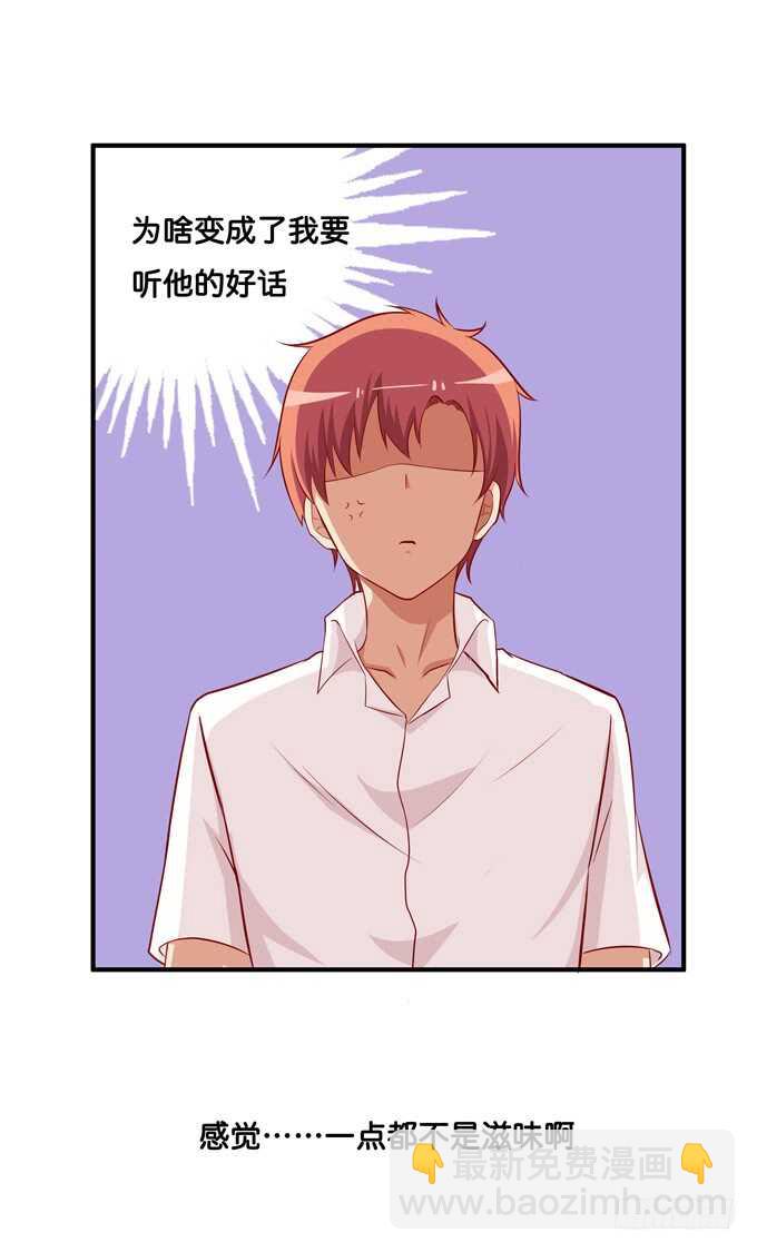 摸了还要闻？！15