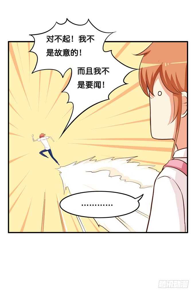 摸了还要闻？！30