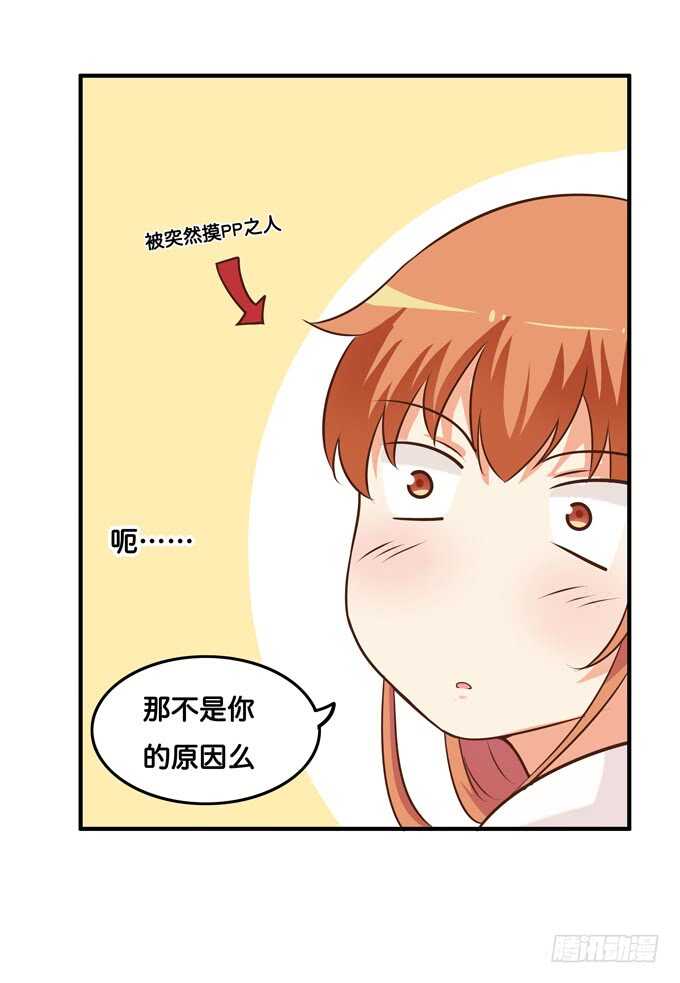 摸了还要闻？！35