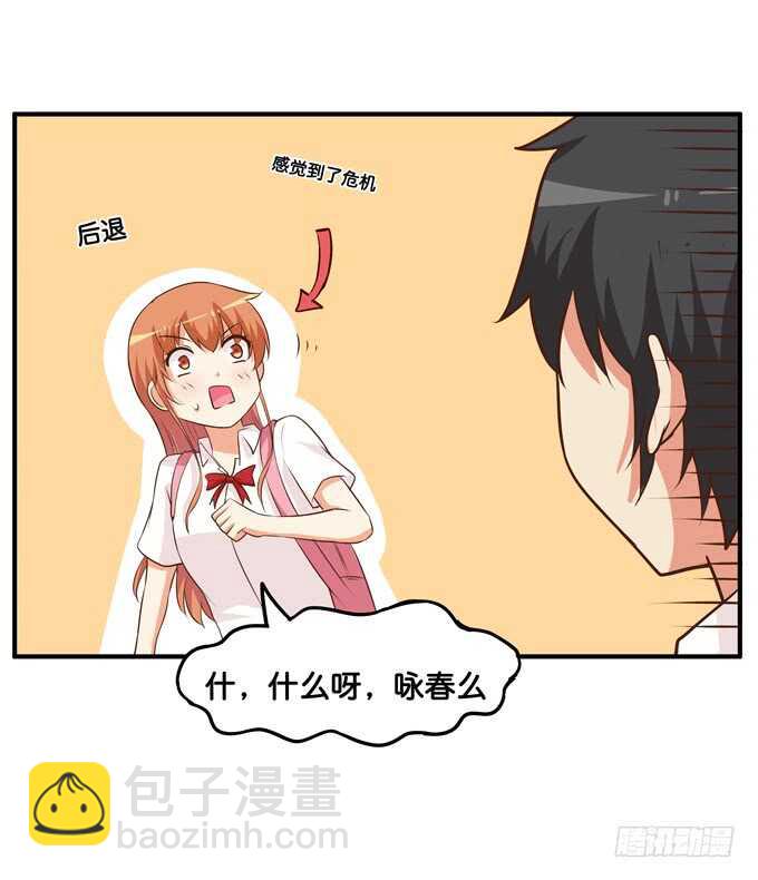 摸了还要闻？！37