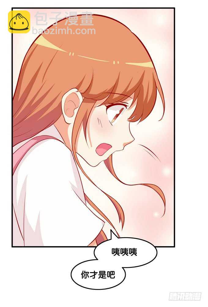捏得那么用力？！13