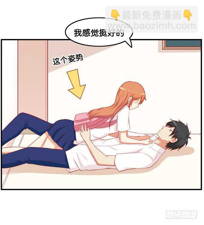 捏得那么用力？！14