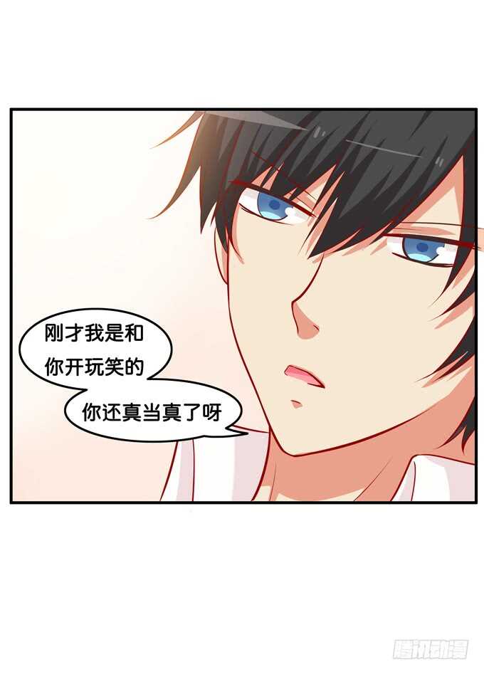 捏得那么用力？！18