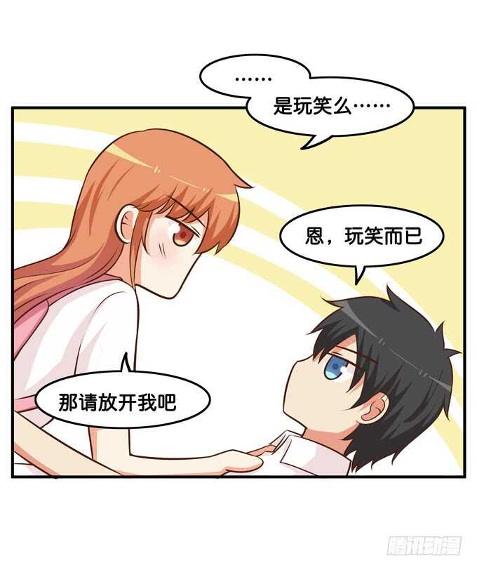捏得那么用力？！19